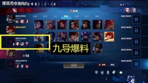 王者演员爆料最新消息,最新剧情揭秘，幕后真相令人震惊！  第1张