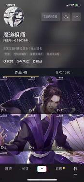 抖音大佬爆料视频大全集,揭秘网红幕后故事  第1张