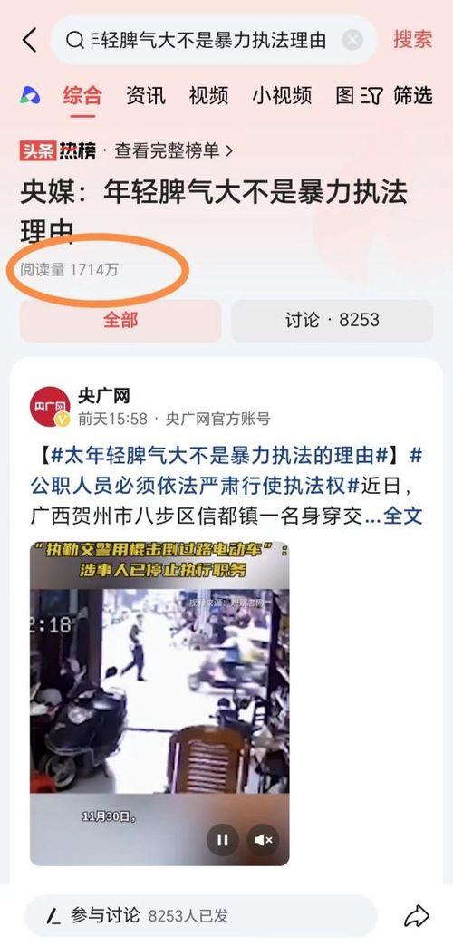 东谷最新爆料新闻事件是真的吗,事件真实性引发热议  第1张